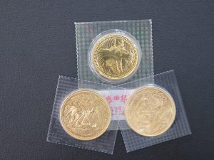 記念金貨買取松山市