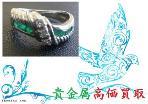 買取 延岡 貴金属
