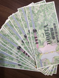 商品券のお買取りもお任せください!