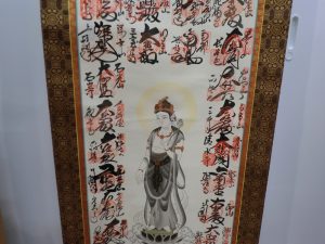 掛軸を買取させていただきました大吉伊勢ララパーク店です。