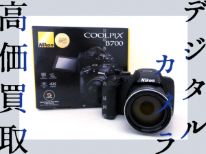 買取 延岡 カメラ