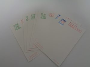 はがき,買取,本厚木