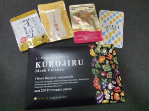 健康食品,買取り,海老名市,座間市,綾瀬市,相模原市