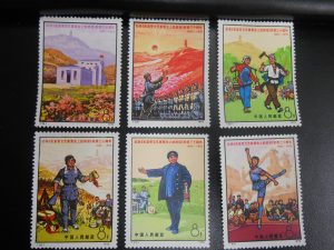 買取専門店 大吉 JR八尾店に遺品整理した中国切手をお売り頂きました。志紀、柏原、平野、高安、青山、山本、恩智、久宝寺、布施、東大阪