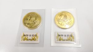 記念硬貨,買取,駿河区