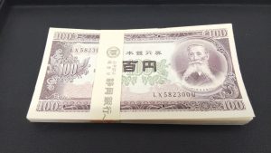 古銭,買取,葵区