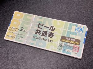 F407D15D-FEF8-4910-83F0-252B3C7CAF97