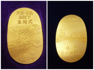 純金や18金の記念小判のお買取り致しました。買取専門店大吉ゆめタウン中津店(大分県)です。