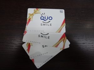 クオカードの買取なら大吉和光店にお任せください!