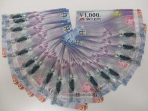 金券 買取 大吉1