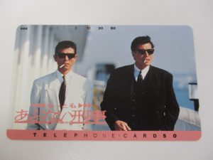 テレカ 買取 大吉 3