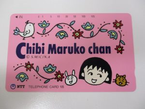 テレカ 買取 大吉2