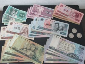 外国札　中国　買取　垂水