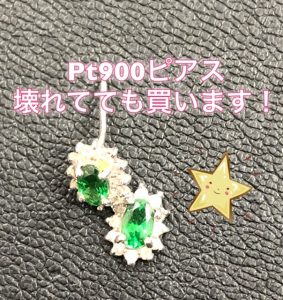 貴金属,池田,買取