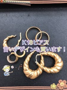 金,貴金属,買取,池田