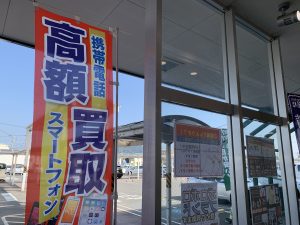 貴金属買取はレベルが違う!姶良市・買取専門店大吉タイヨー西加治木店。石は外さずそのままでお持ちください!