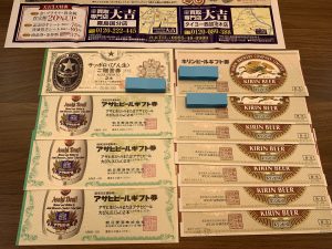 昔のビール券も高価買取!姶良市・買取専門店大吉タイヨー西加治木店は昔の金券もしっかりお任せ!