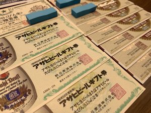 昔のビール券も高価買取!姶良市・買取専門店大吉タイヨー西加治木店は昔の金券もしっかりお任せ!
