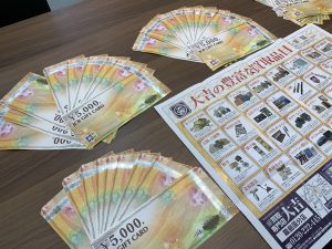 早速!金券!JCBギフトカード25万円分買取!金券買取は制限なし!青天井の姶良市・買取専門店大吉タイヨー西加治木店!
