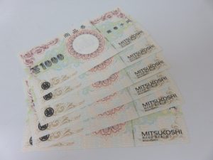 三越商品券のお買取なら日置市の買取専門店 大吉タイヨーグラード伊集院店!