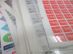 田無,切手,ハガキ,買取