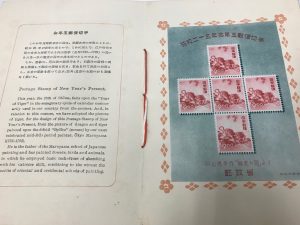 東灘 切手 買取 甲南山手