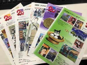 東灘 切手 買取 甲南山手