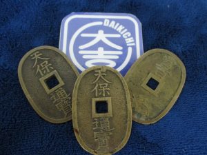 古銭の買取は大吉弘前高田店にお任せ！