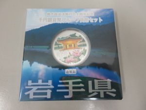 貨幣セット　買取　垂水　明石