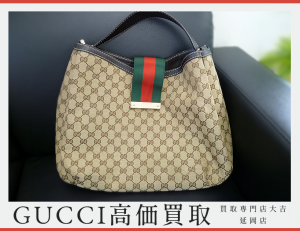 買取 延岡 GUCCI