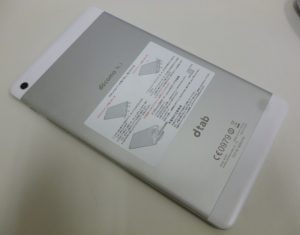 使わなくなったタブレットのお買取りをいたします。買取専門店大吉ゆめタウン中津店です。