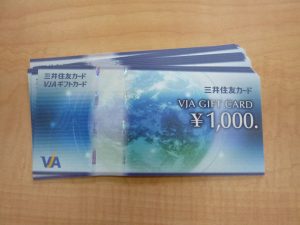 VJAギフトカードのお買取りいたします。買取専門店大吉大吉ゆめタウン中津店です。