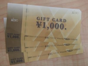 XEBIOギフトカードをお買取り!大吉ゆめタウン八代店