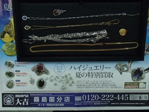 ネックレスをお買取!貴金属を売るなら金相場上昇中の今がチャンス!霧島市の買取専門店大吉霧島国分店におまかせ!
