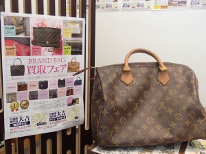 買取専門店大吉タイヨー西加治木店、ブランド、ルイヴィトン、バッグ、高価買取しました。