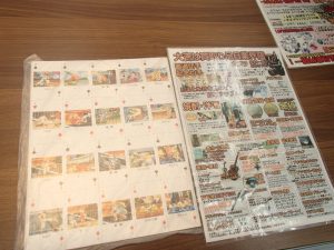 ヨガ・インフェルノをお買取り!激レアコレクションは姶良市の買取専門店大吉タイヨー西加治木店にお任せください!