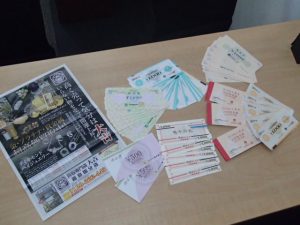 さすが大吉！地元金券も狂喜乱舞！全国金券も地元金券も高価買取は大吉霧島国分店！