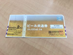 +Y9TD77ATwuqbUAPTODTcw