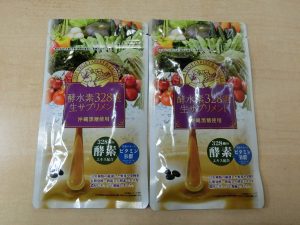 酵水素328選 生サプリメント 沖縄黒糖使用 90粒×2袋 賞味期限2021.2月迄 未開封