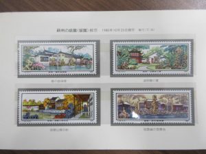 中国切手買取大吉大船店