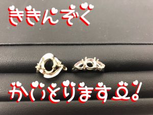 貴金属買取堺 (1)