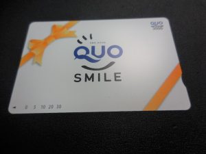 191016クオカードのお買取りは 大吉大橋店へ。