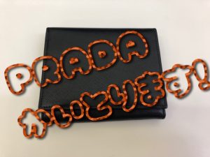 プラダ買取堺