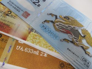 ビール券買取大吉大船店