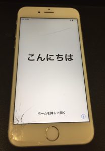 日野市の皆様‼壊れたiPhoneを売るなら買取専門店大吉イオンモール多摩平の森店へ!!