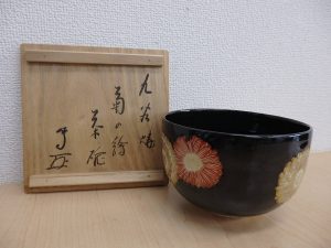 i-img1200x900-1570431642vpxts4448711[1]