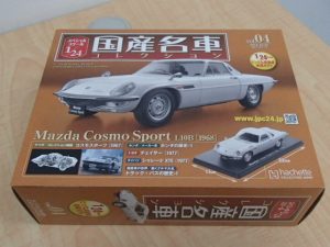 おもちゃ ミニカーお買取り!大吉ゆめタウン八代店