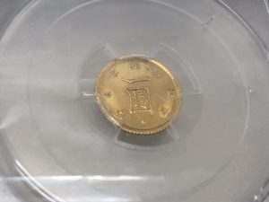 日本古銭の買取は買取専門店大吉 西友長浜楽市店にお任せください！