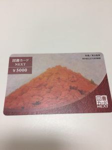 image - 2019-10-18T095447.617