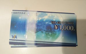 金券、商品券、売るなら!買取専門店大吉エスモール鶴岡店へお越しください☆